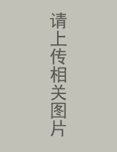高鼎精密材料股份有限公司
