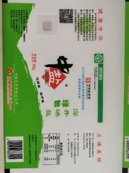 1590027086156699.png image.png
